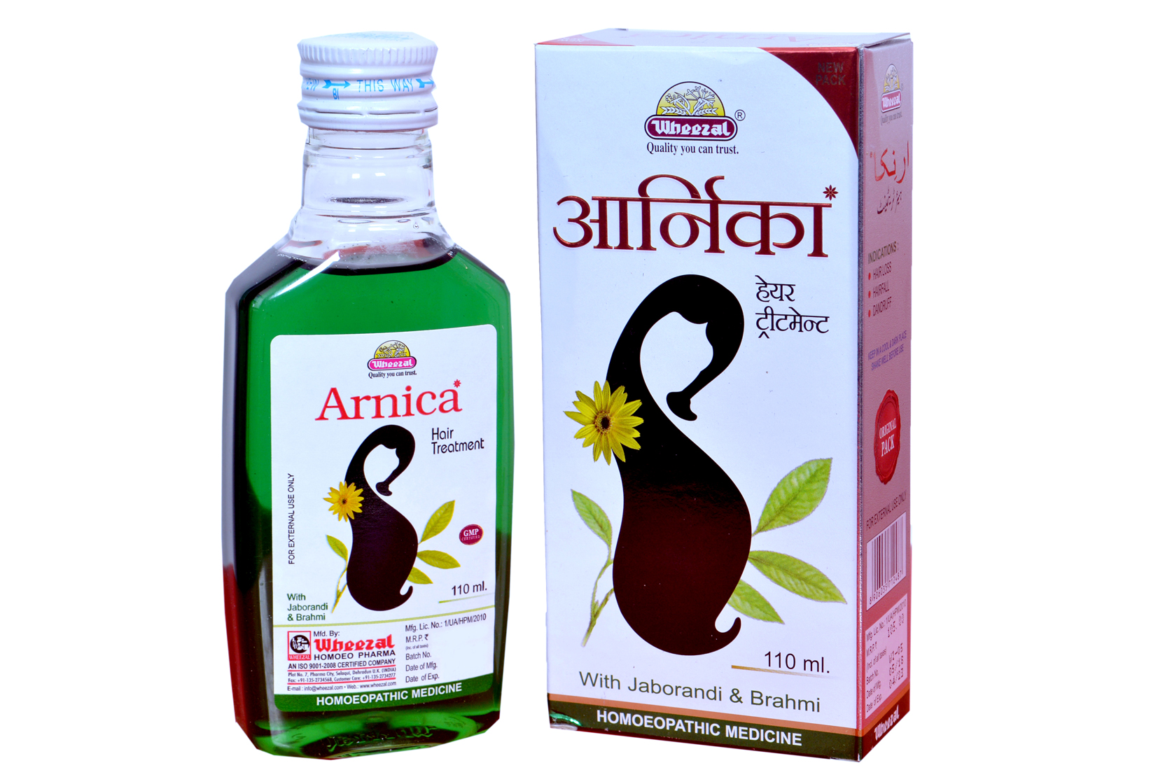 Wheezal Arnica Hair Treatment Oil -110 ml - Homeopathic & Ayurvedic Remedies